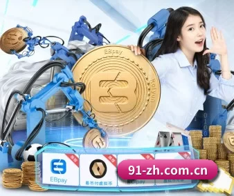 华体会体育官网 APP 界面