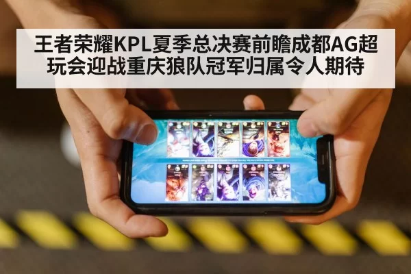 mobile gaming competition